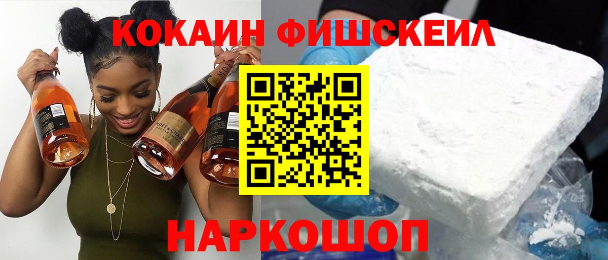 КОКАИН Колумбийский  Вход с VPN  Новый Уренгой  КОКАИН Боливия 