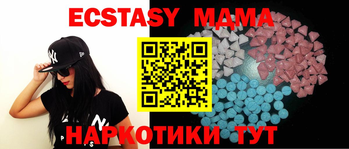 ЭКСТАЗИ Philipp Plein  Вход с VPN  Ecstasy 280мг  Новый Уренгой 
