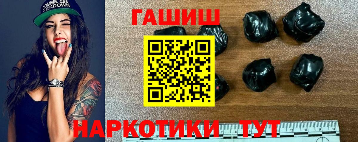 ГАШ 40% ТГК Новый Уренгой