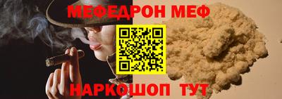 марки nbome Сланцы