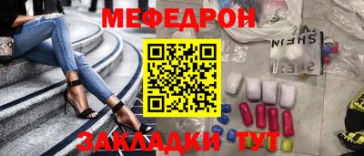 прущие грибы Ставрополь