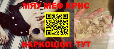прущие грибы Ставрополь