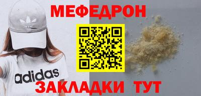 прущие грибы Ставрополь