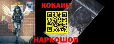 прущие грибы Ставрополь