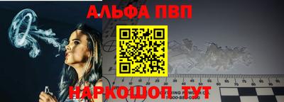 прущие грибы Ставрополь