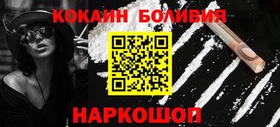 наркотики Старая Купавна