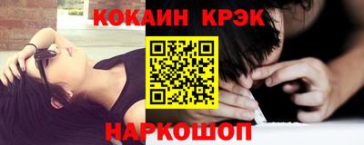 наркотики Старая Купавна