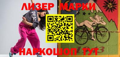 прущие грибы Ставрополь