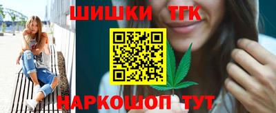 наркотики Старая Купавна