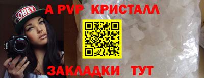 первитин Среднеуральск