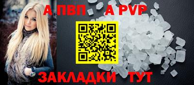 наркотики Старая Купавна