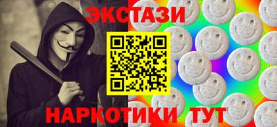 прущие грибы Ставрополь