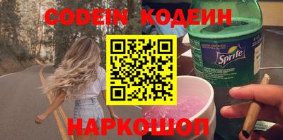 наркотики Старая Купавна