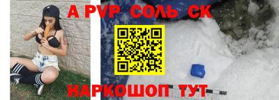марихуана Славянск-на-Кубани