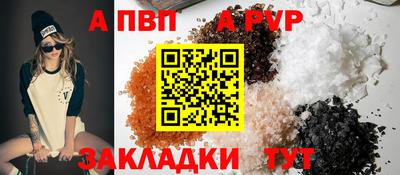 прущие грибы Ставрополь