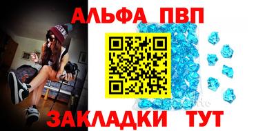 прущие грибы Ставрополь