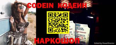 прущие грибы Ставрополь