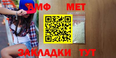 первитин Среднеуральск