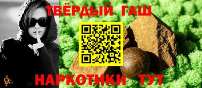 наркотики Старая Купавна