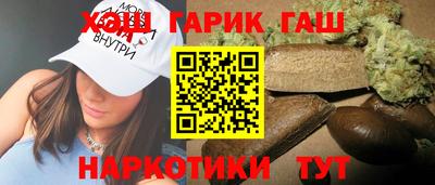 прущие грибы Ставрополь