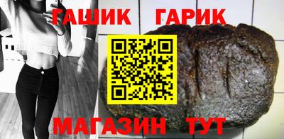 прущие грибы Ставрополь