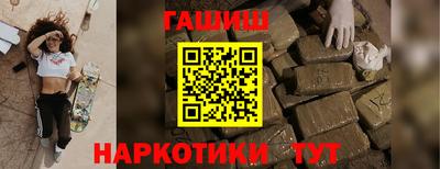 прущие грибы Ставрополь