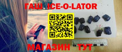 прущие грибы Ставрополь