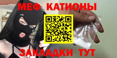 прущие грибы Ставрополь
