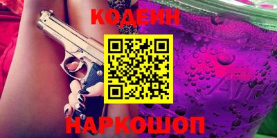наркотики Старая Купавна
