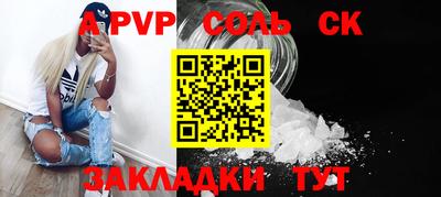 прущие грибы Ставрополь