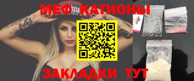 наркотики Старая Купавна