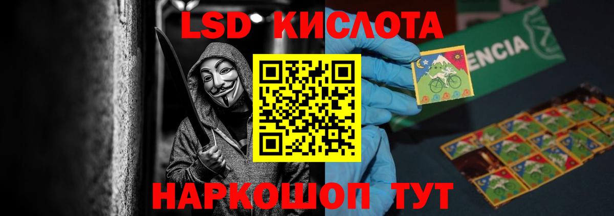 ЛСД экстази ecstasy  Лсд 25 экстази ecstasy  Вход с VPN  Новый Уренгой 