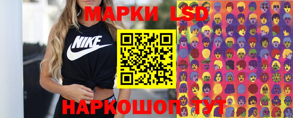 Новый Уренгой  Марки NBOMe 1,8мг  Вход с VPN 