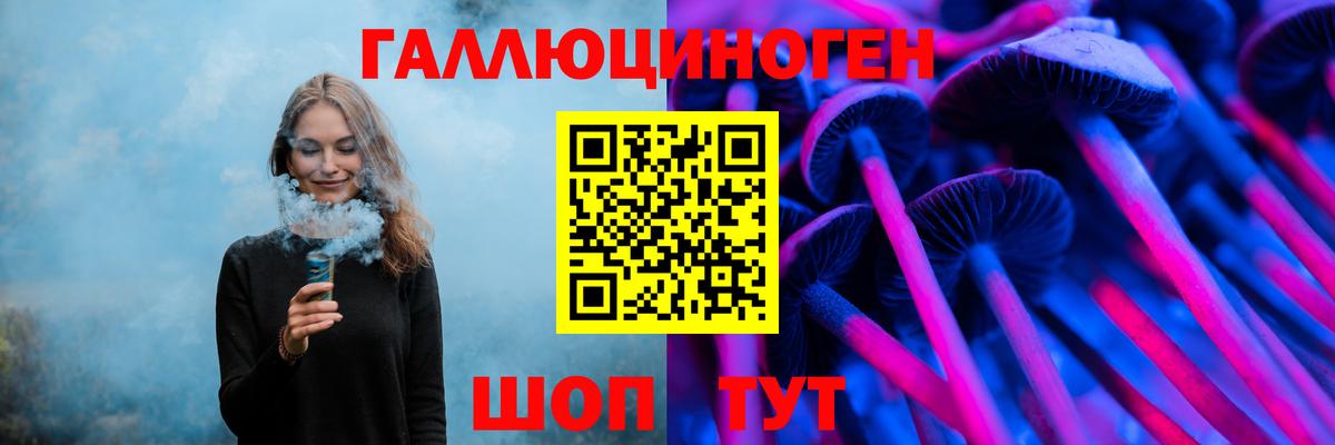 Новый Уренгой  Галлюциногенные грибы MAGIC MUSHROOMS  Вход с VPN 
