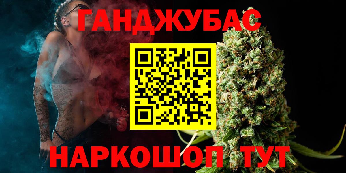 Бошки Шишки индика  Бошки Шишки AK-47  Вход с VPN  Новый Уренгой  Канабис LSD WEED 
